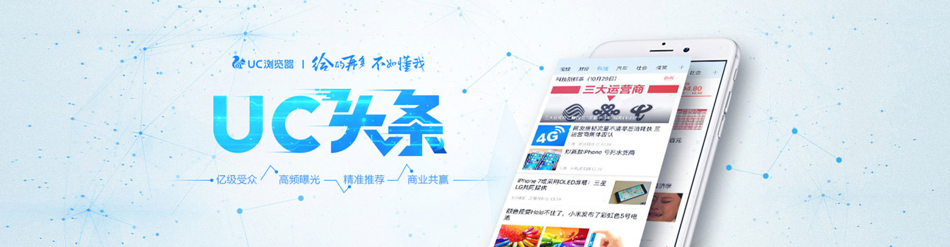 荆州快手信息流